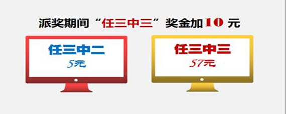 快速科普一下！澳门平码专业三中三免费网址,百科词条撰词_2024新网