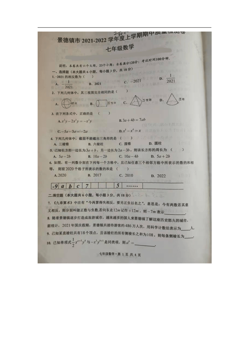 快速科普一下！~123696澳门六下资料2021年,百科词条撰词_2024新网