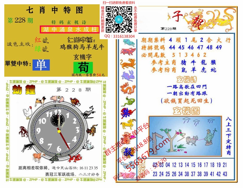 快速科普一下！澳门新彩资料官方网站,百科词条撰词_2024新网