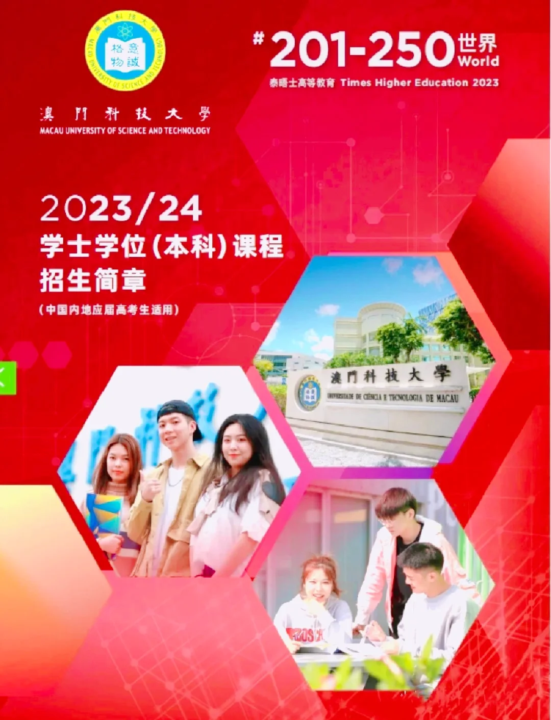 快速科普一下！2023年的澳门全年资料网站,百科词条撰词_2024新网