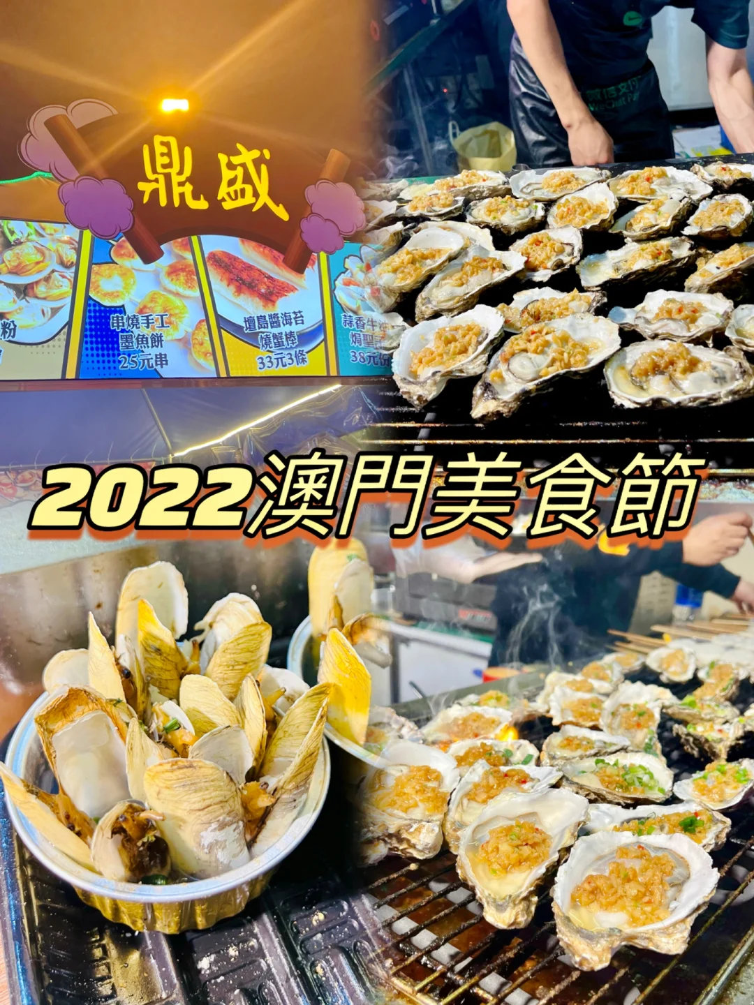 快速科普一下！2022澳门资料大全正版资料卜,百科词条撰词_2024新网