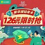 快速科普一下！会员料9点25公开,百科词条撰词_2024新网