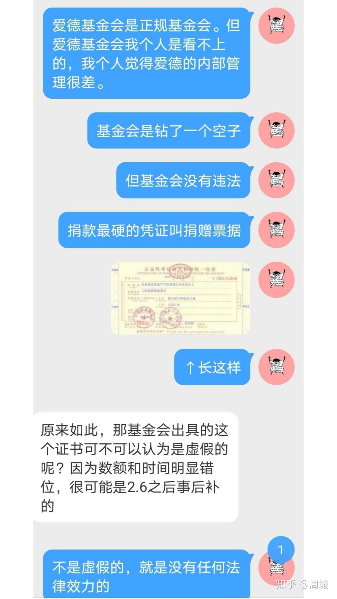 快速科普一下！一码一肖100准中手机,百科词条撰词_2024新网