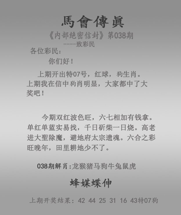 快速科普一下！澳门新六开彩资料查询最新开奖结果,百科词条撰词_2024新网