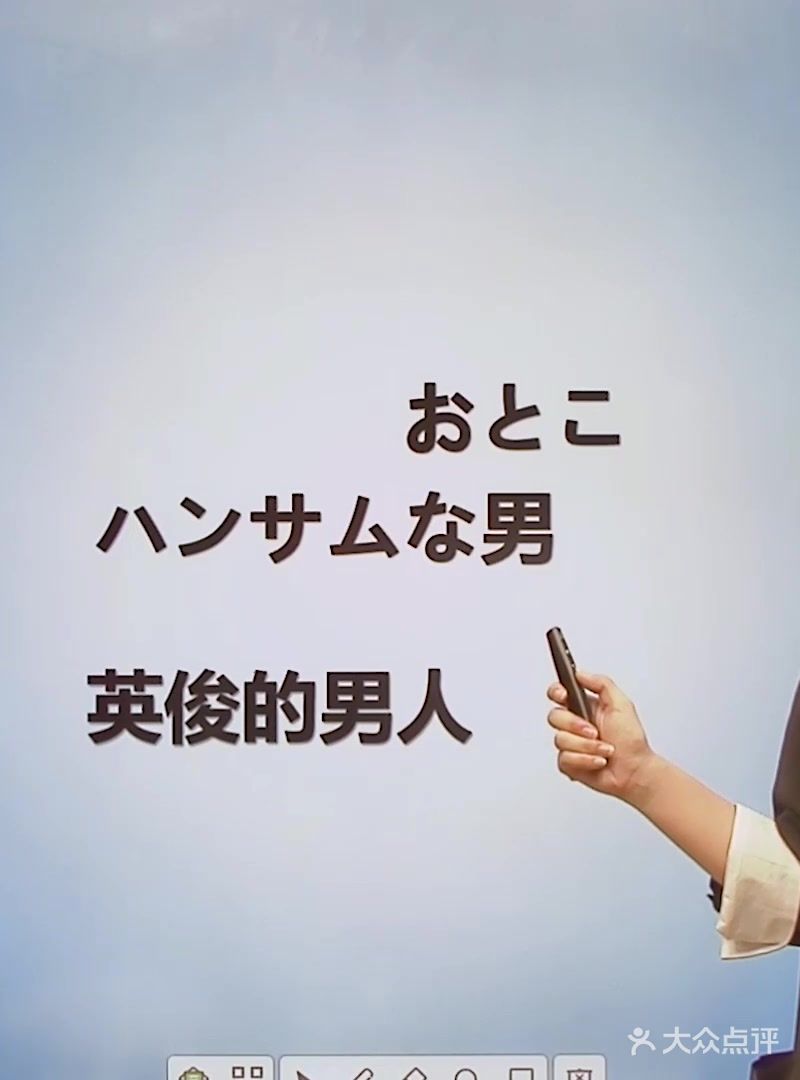 快速科普一下！韩语日语影视迅雷,百科词条撰词_2024新网