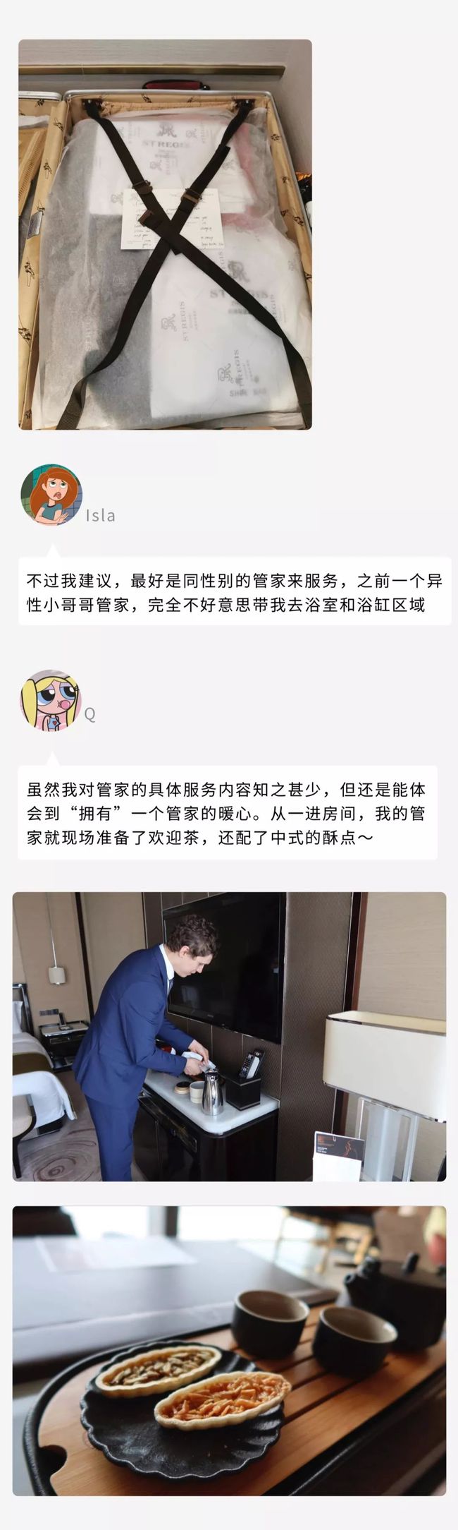 快速科普一下！新澳门内部资料精准大全微信群,百科词条撰词_2024新网