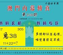 快速科普一下！横财富资料论坛网,百科词条撰词_2024新网