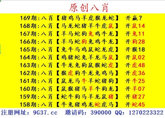 快速科普一下！澳门最准资料免费大全,百科词条撰词_2024新网