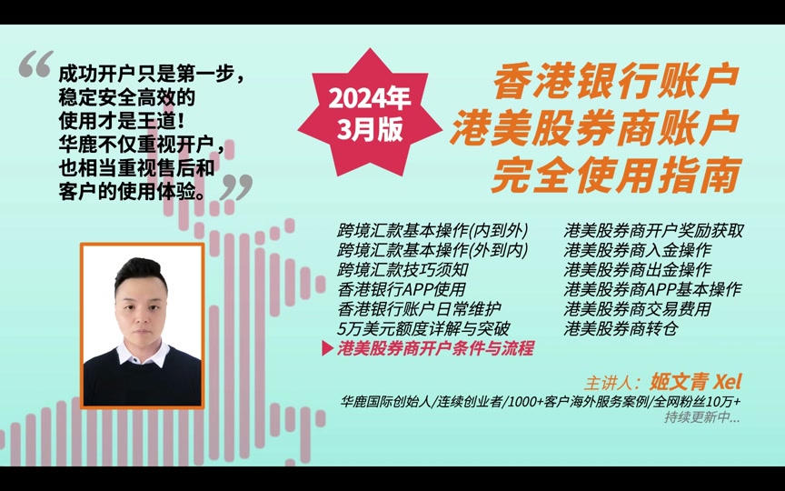 快速科普一下！香港开彩开奖+结果2024106期,百科词条撰词_2024新网