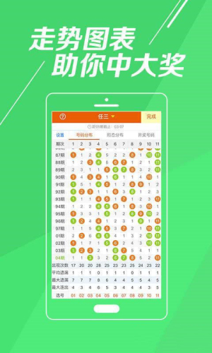 快速科普一下！014967.cσm查询,澳彩资料,奥彩资料,百科词条撰词_2024新网