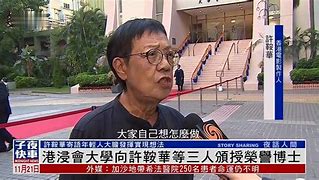 快速科普一下！香港状元红论坛,百科词条撰词_2024新网