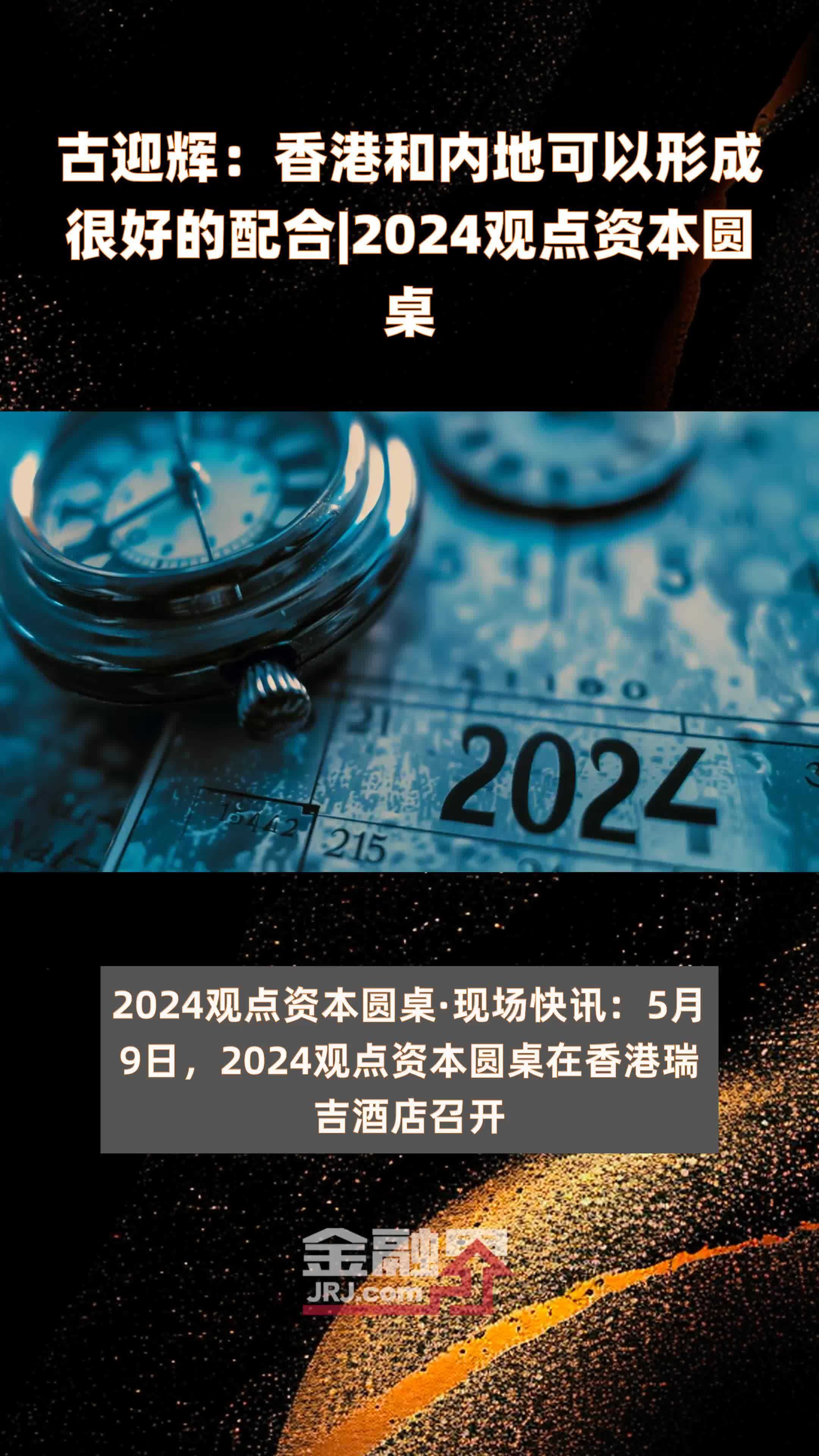 快速科普一下！香港最新开奖历史数据,百科词条撰词_2024新网