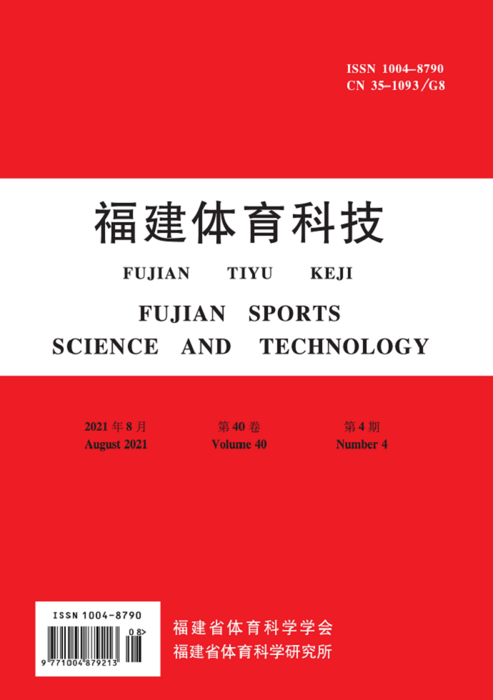 快速科普一下！省级期刊体育类,百科词条撰词_2024新网