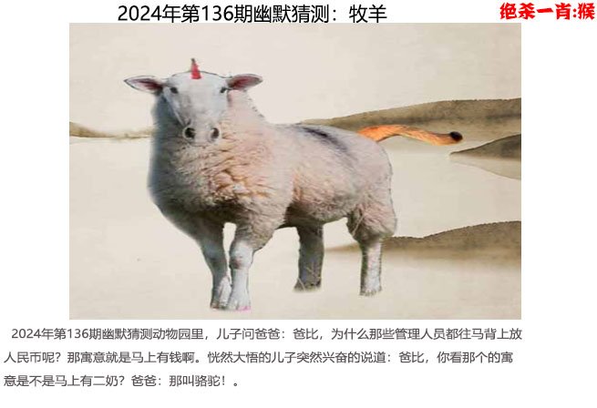 快速科普一下！2023管家婆资料正版大权澳门,百科词条撰词_2024新网