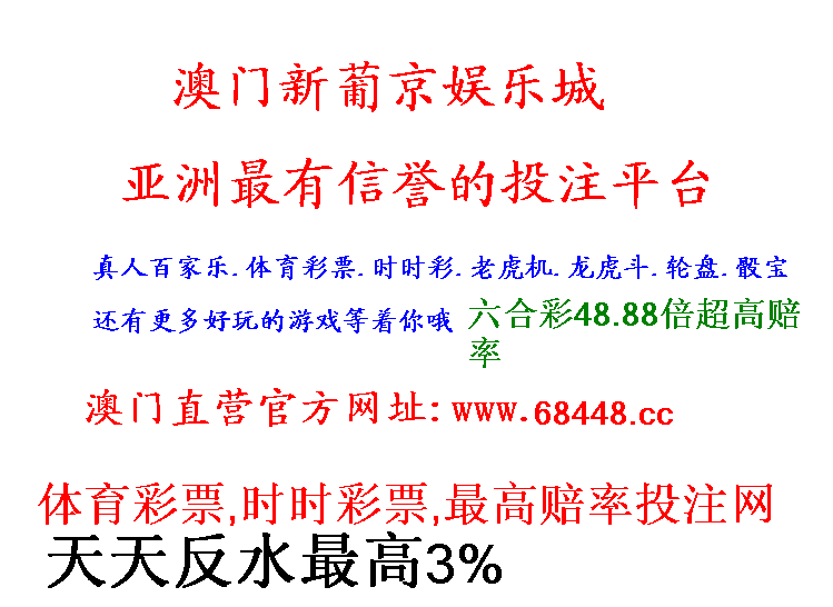 快速科普一下！澳门正版三中三资料网站,百科词条撰词_2024新网