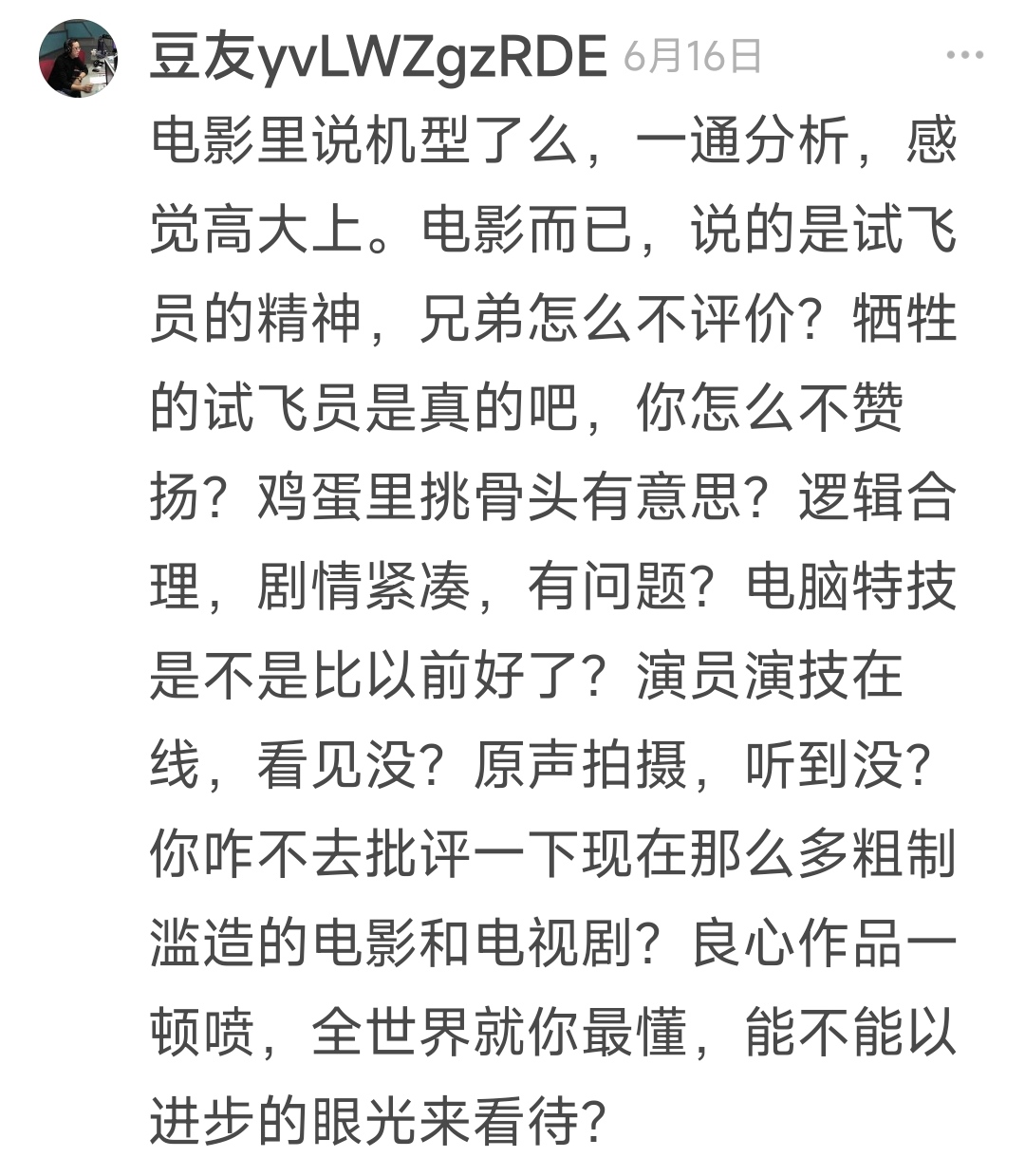 快速科普一下！电影免费在线观看星空影院,百科词条撰词_2024新网