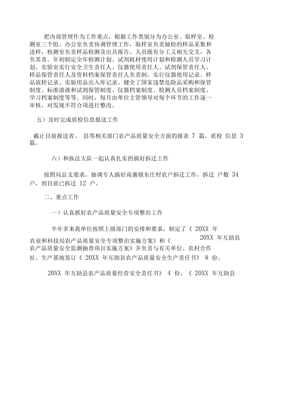 快速科普一下！香港内部最准全年资料应用亮点,百科词条撰词_2024新网