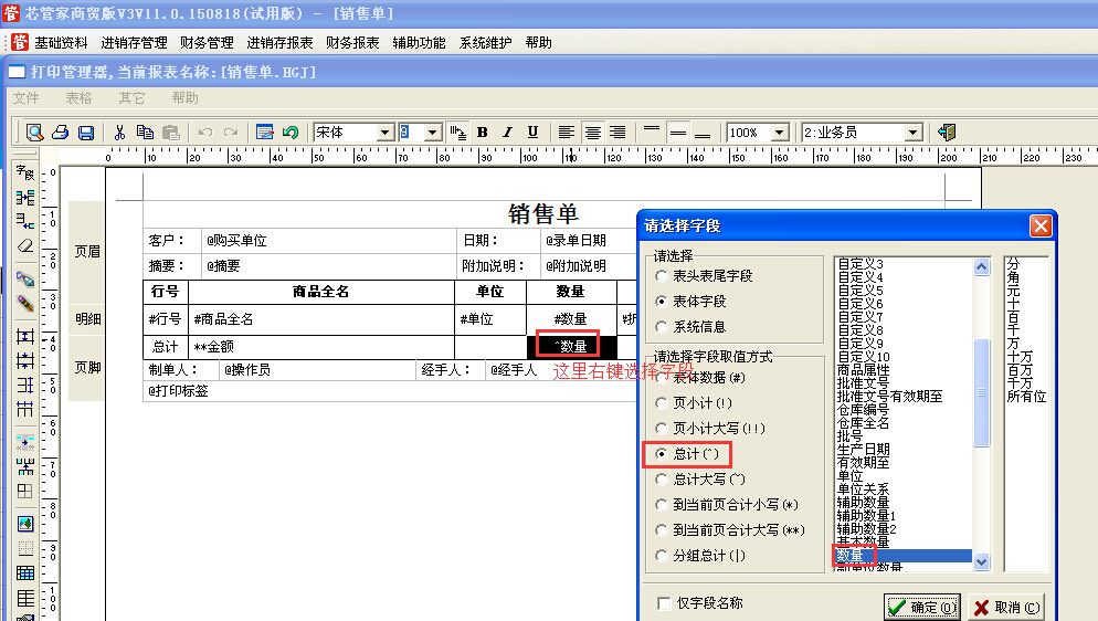 快速科普一下！管家婆最准内部资料大会,百科词条撰词_2024新网