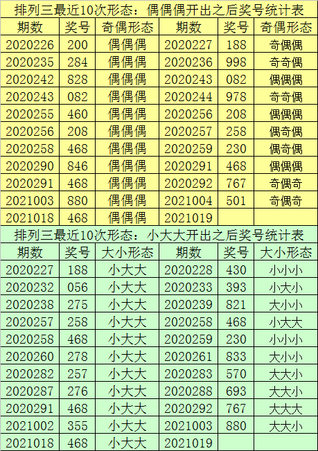 快速科普一下！澳门六合金牛网站,百科词条撰词_2024新网