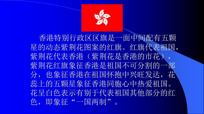 快速科普一下！澳门香港的资料查询,百科词条撰词_2024新网