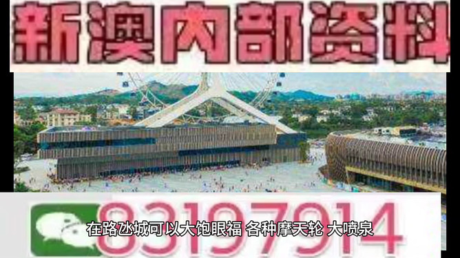 快速科普一下！2024澳门今晚开特马免费资料,百科词条撰词_2024新网