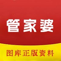 快速科普一下！澳门管家婆一肖一码精准资料,百科词条撰词_2024新网