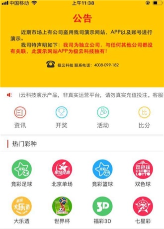 快速科普一下！澳门118开奖现场开奖直播现场,百科词条撰词_2024新网