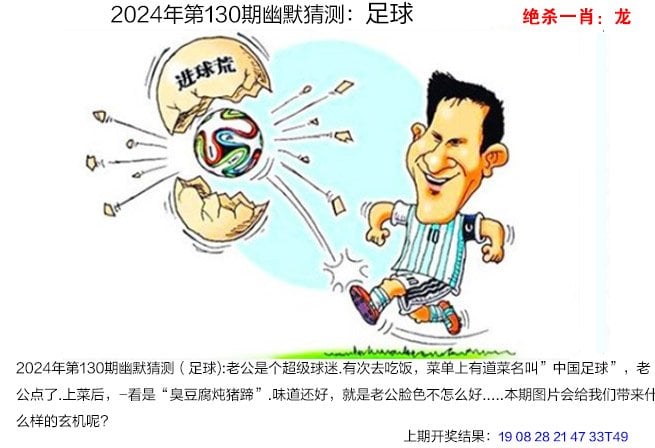 快速科普一下！澳门六开奖结果2024资料查询,百科词条撰词_2024新网