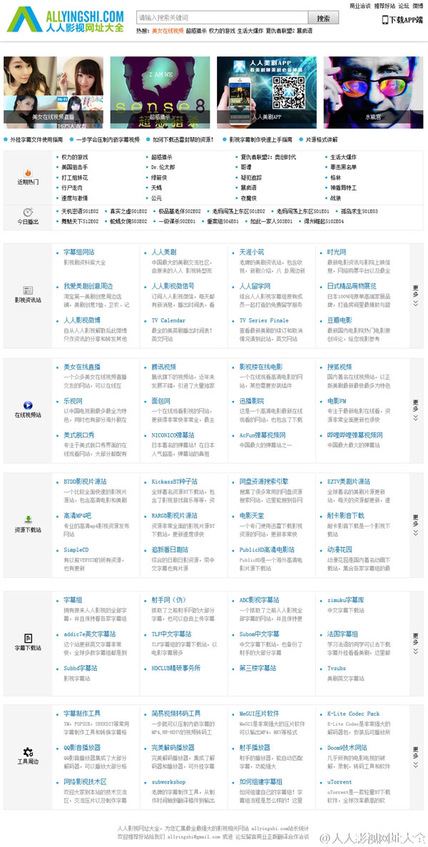 快速科普一下！人人电影网在线,百科词条撰词_2024新网