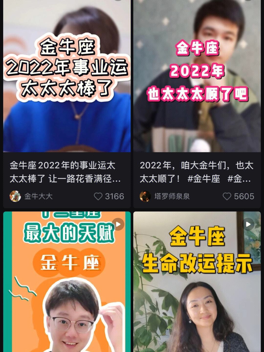 快速科普一下！澳门金牛版42917,百科词条撰词_2024新网