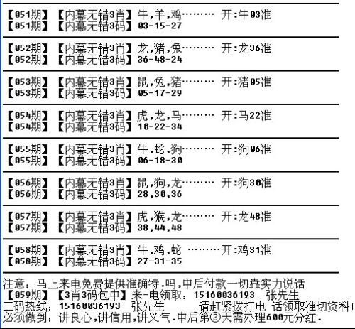 快速科普一下！白小姐三肖三期必出一期开奖哩哩,百科词条撰词_2024新网