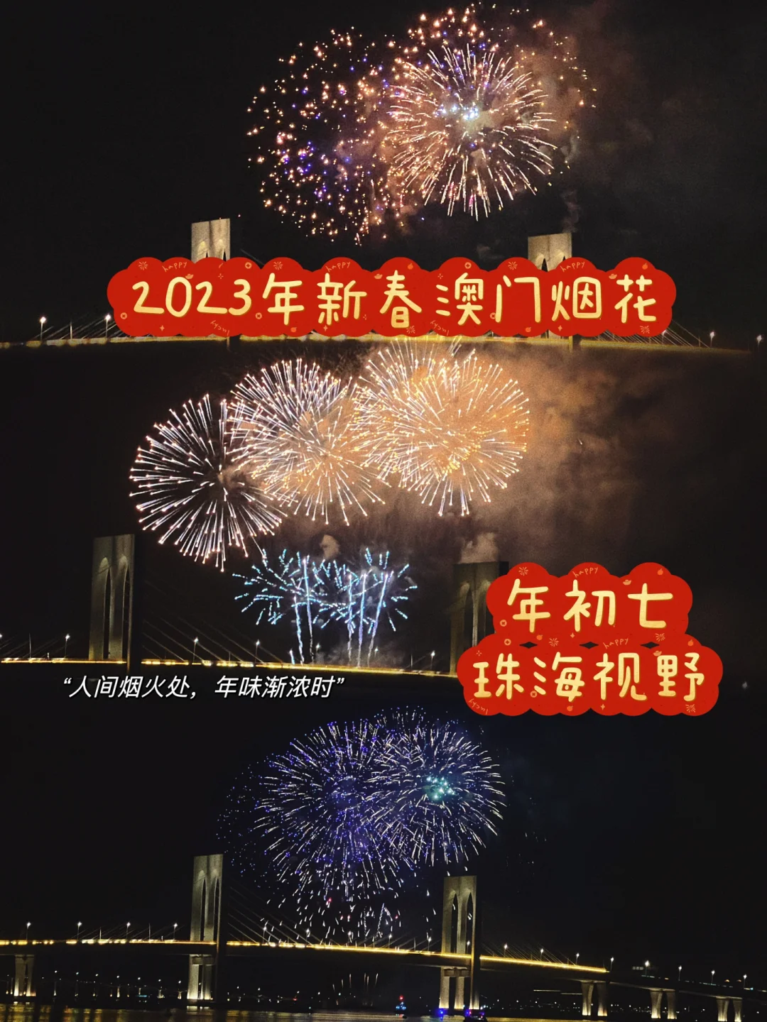 快速科普一下！澳彩开奖记录2023年最新走势图,百科词条撰词_2024新网