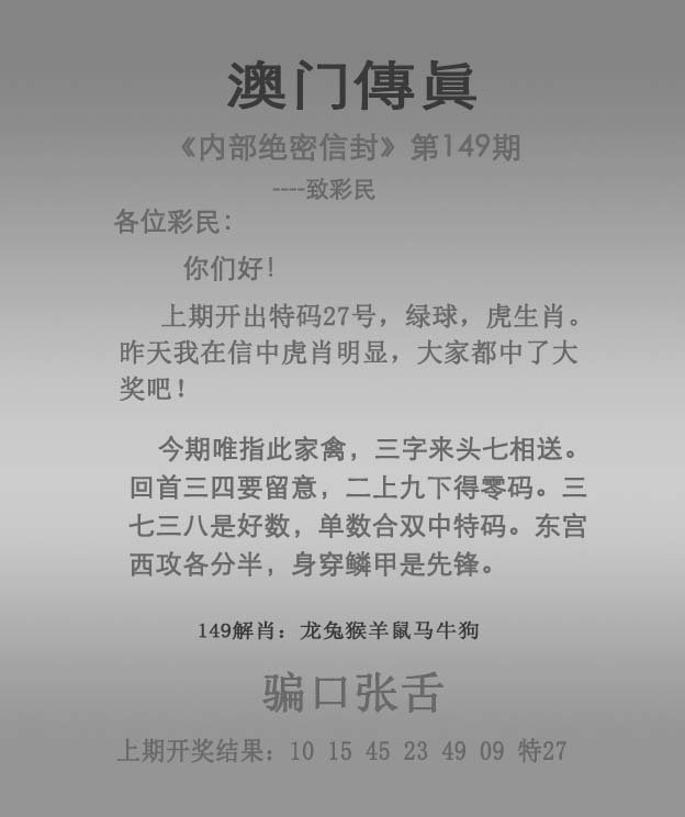 快速科普一下！新澳开奖结果+开奖记录表本,百科词条撰词_2024新网