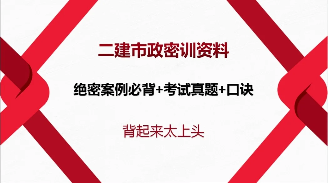 快速科普一下！澳门内部绝密消息网站资料,百科词条撰词_2024新网