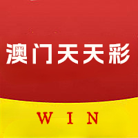 快速科普一下！澳门天天彩精准免费资料下载,百科词条撰词_2024新网