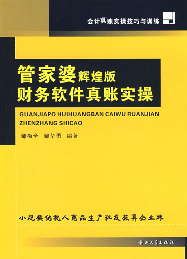 快速科普一下！港门六会彩资料查询管家婆,百科词条撰词_2024新网