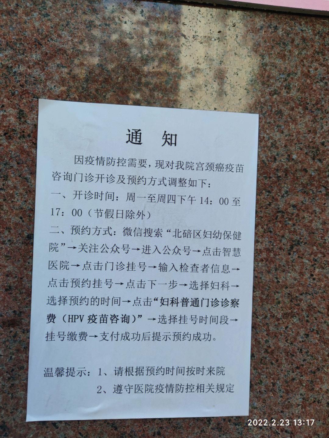 快速科普一下！一码包中9点20公开,百科词条撰词_2024新网