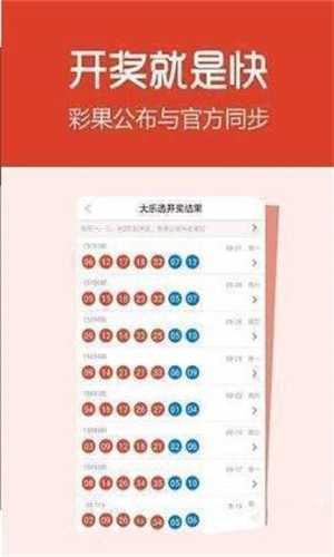 快速科普一下！澳门彩今晚开奖结果资料查询,百科词条撰词_2024新网