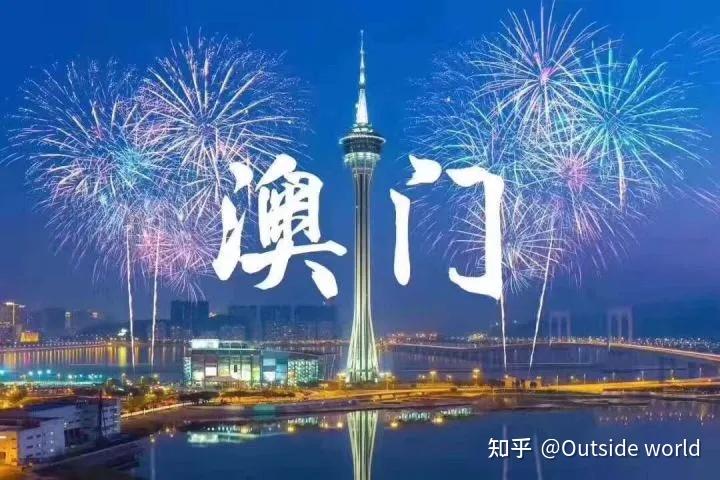 快速科普一下！2022年澳门免费资料网站,百科词条撰词_2024新网