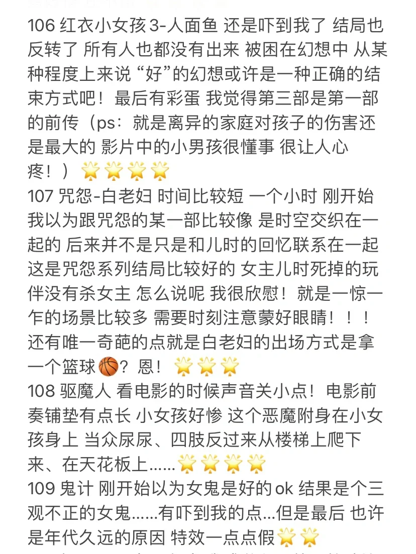 快速科普一下！365鬼片电影网,百科词条撰词_2024新网