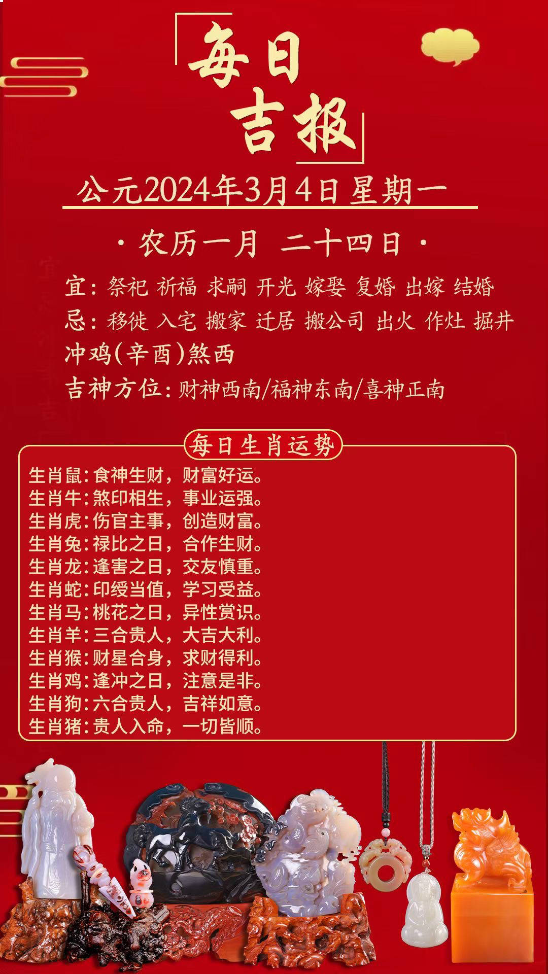 快速科普一下！2024今晚香港开特马开什么六期,百科词条撰词_2024新网