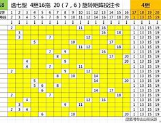 快速科普一下！金算盘最新开奖结果,百科词条撰词_2024新网