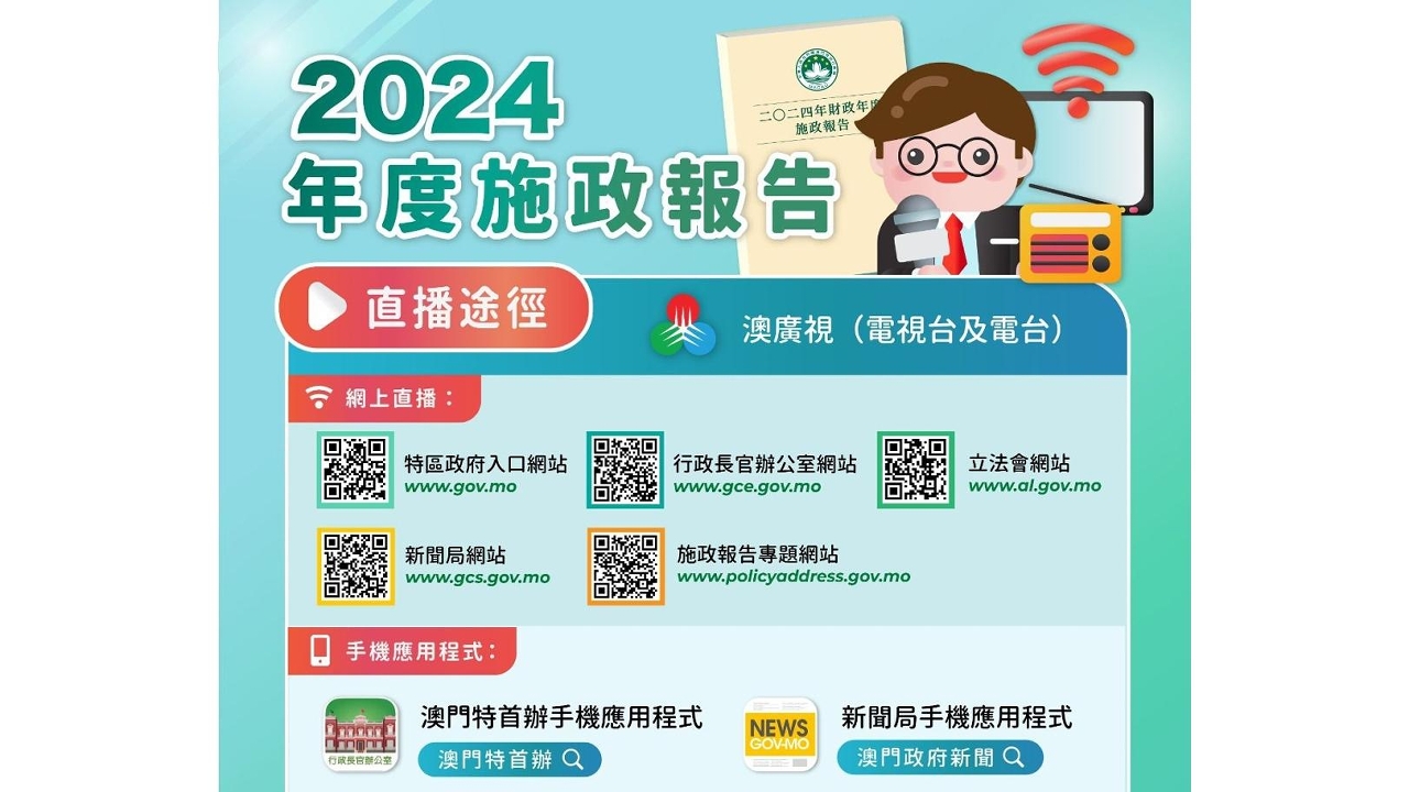 快速科普一下！2024年新澳门免费资料网站,百科词条撰词_2024新网