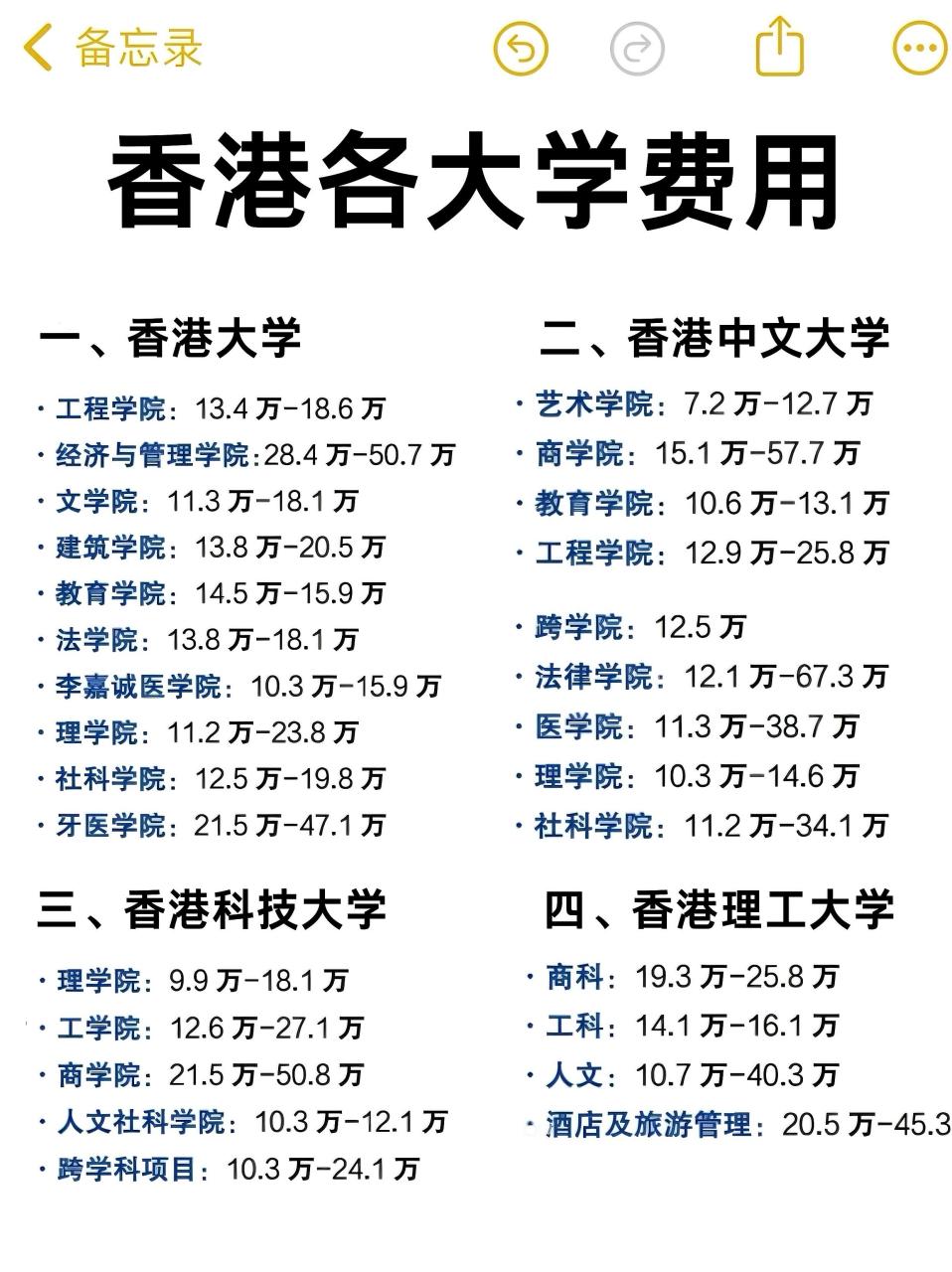 快速科普一下！香港资料图库一免费,百科词条撰词_2024新网