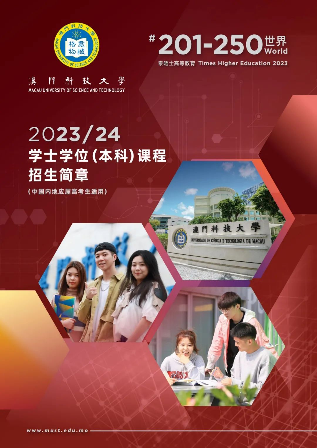 快速科普一下！澳门2023年正版资料,百科词条撰词_2024新网