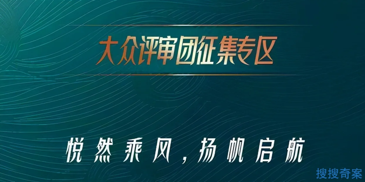 快速科普一下！澳门三肖三码期期准资料一一,百科词条撰词_2024新网