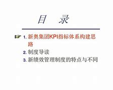 快速科普一下！新奥最准内部资料、一1乛原亻4犭,百科词条撰词_2024新网