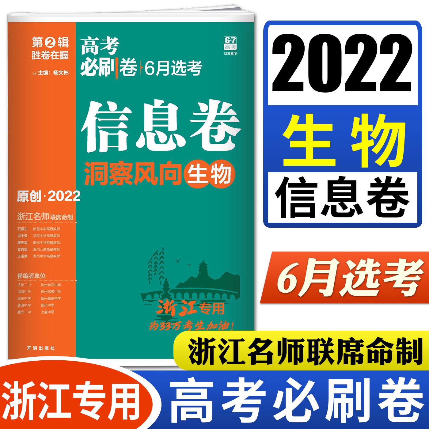 快速科普一下！今日浙江二十选五开奖号,百科词条撰词_2024新网