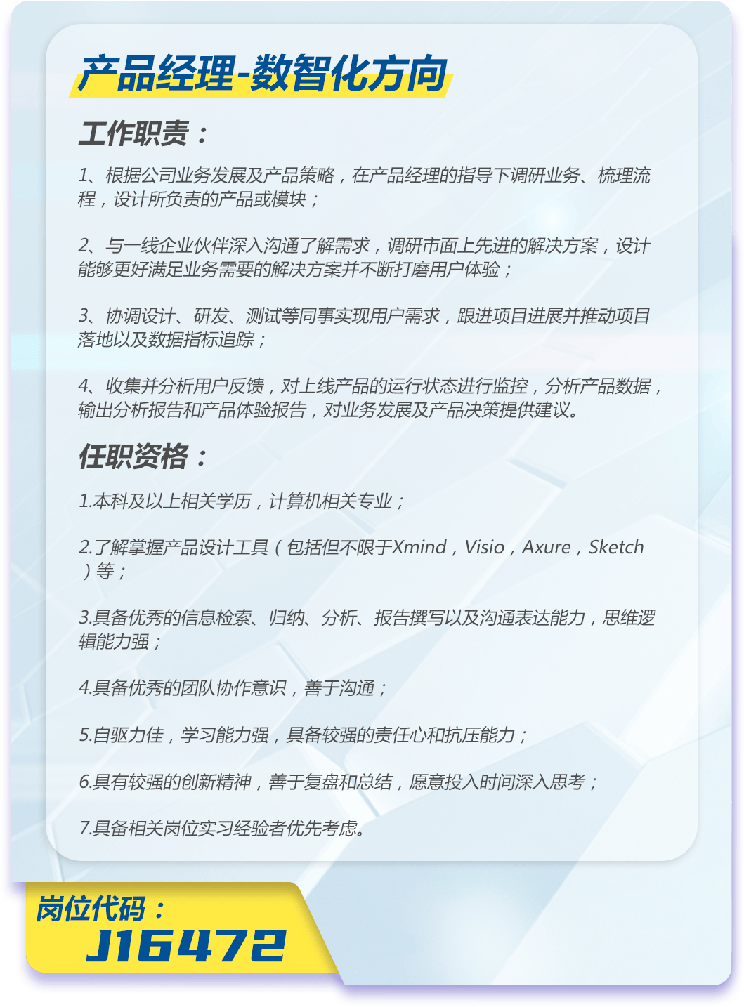 快速科普一下！新奥49图资料大全2024年,百科词条撰词_2024新网