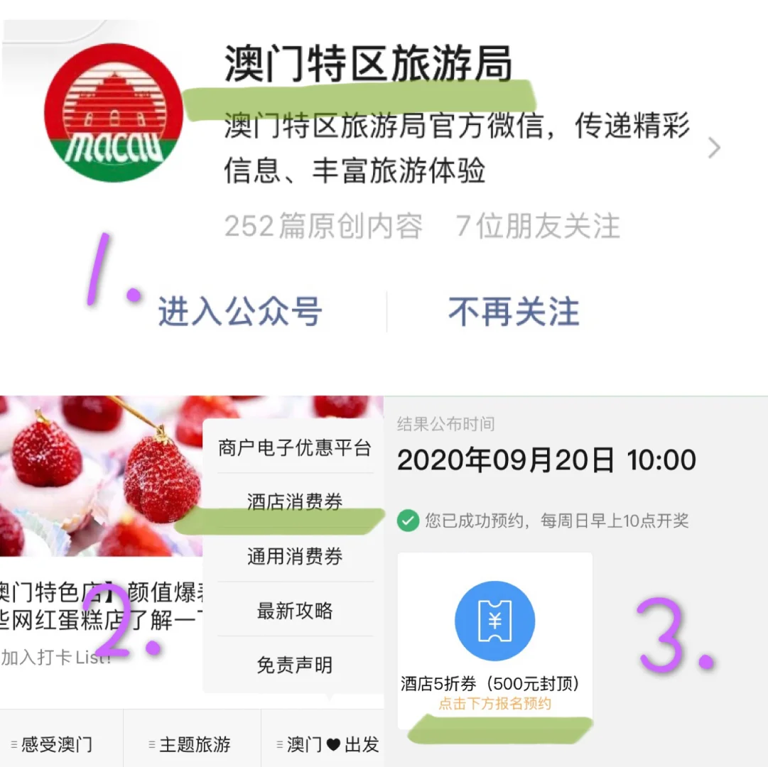 快速科普一下！澳门近十五期开奖号码,百科词条撰词_2024新网